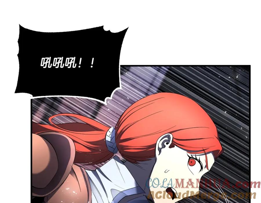 《颠覆武林世界吧！天魔！》第68话 石像鬼的恐惧 第189页