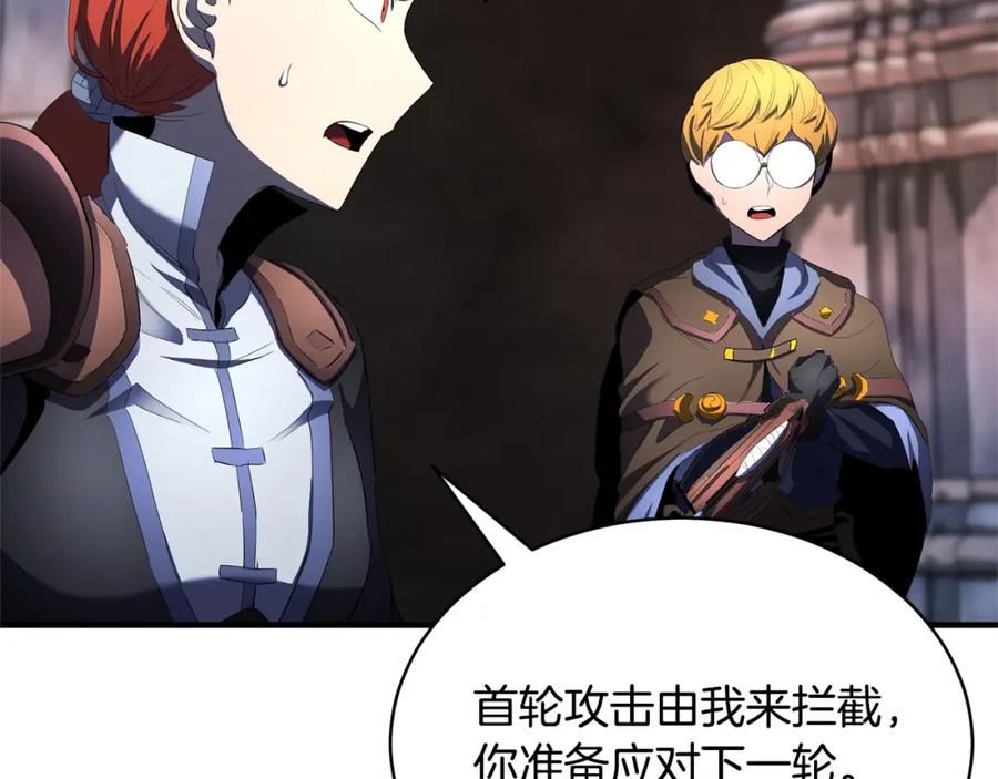 《颠覆武林世界吧！天魔！》第68话 石像鬼的恐惧 第120页