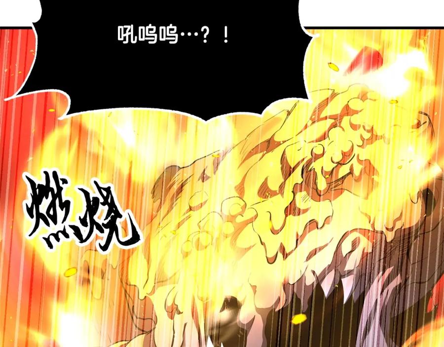 《颠覆武林世界吧！天魔！》第68话 石像鬼的恐惧 第36页