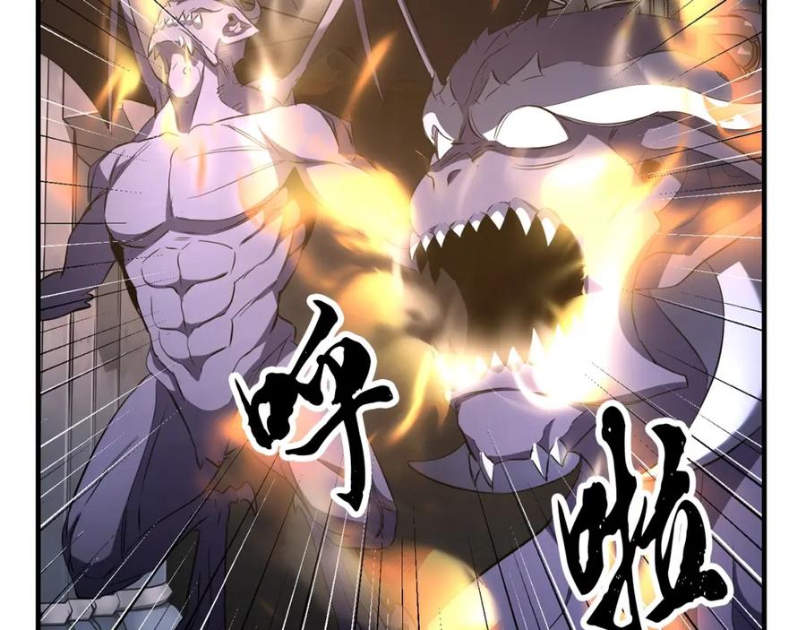 《颠覆武林世界吧！天魔！》第68话 石像鬼的恐惧 第158页