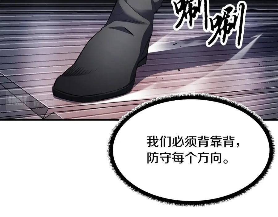 《颠覆武林世界吧！天魔！》第68话 石像鬼的恐惧 第72页