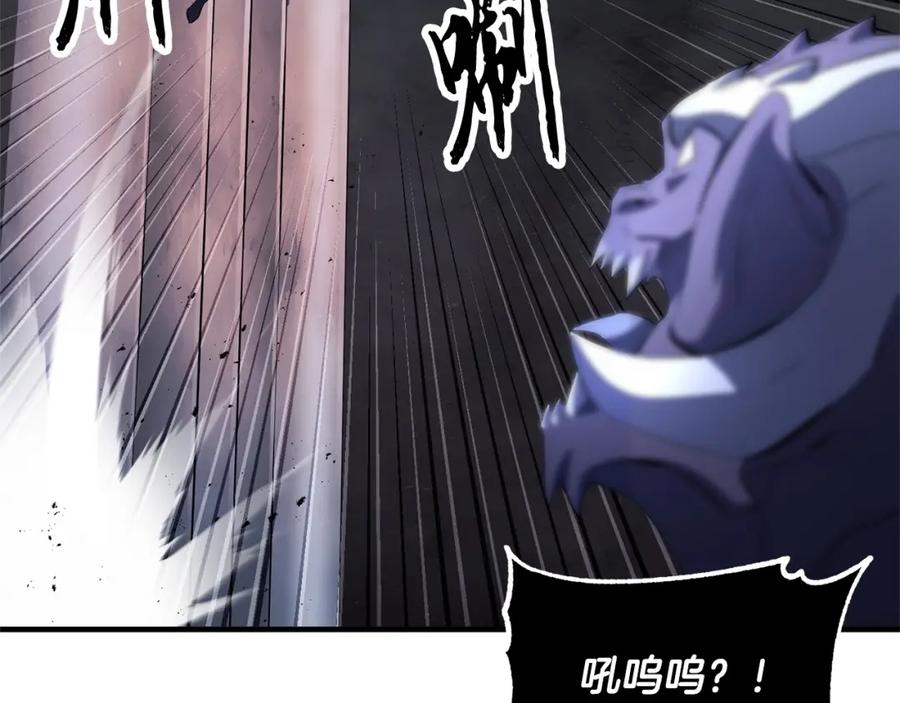 《颠覆武林世界吧！天魔！》第68话 石像鬼的恐惧 第155页
