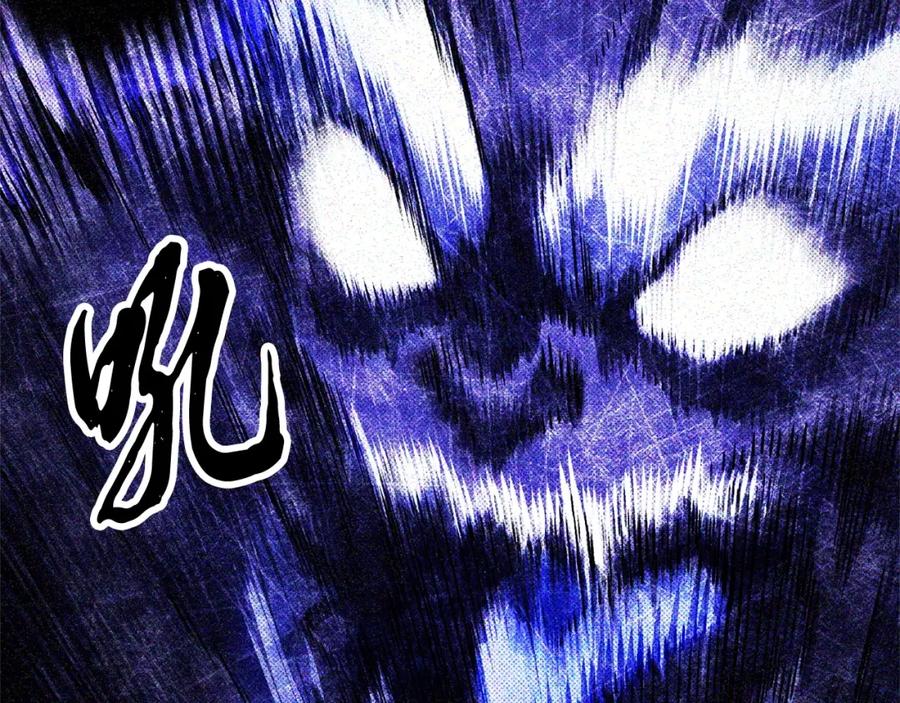 《颠覆武林世界吧！天魔！》第68话 石像鬼的恐惧 第200页