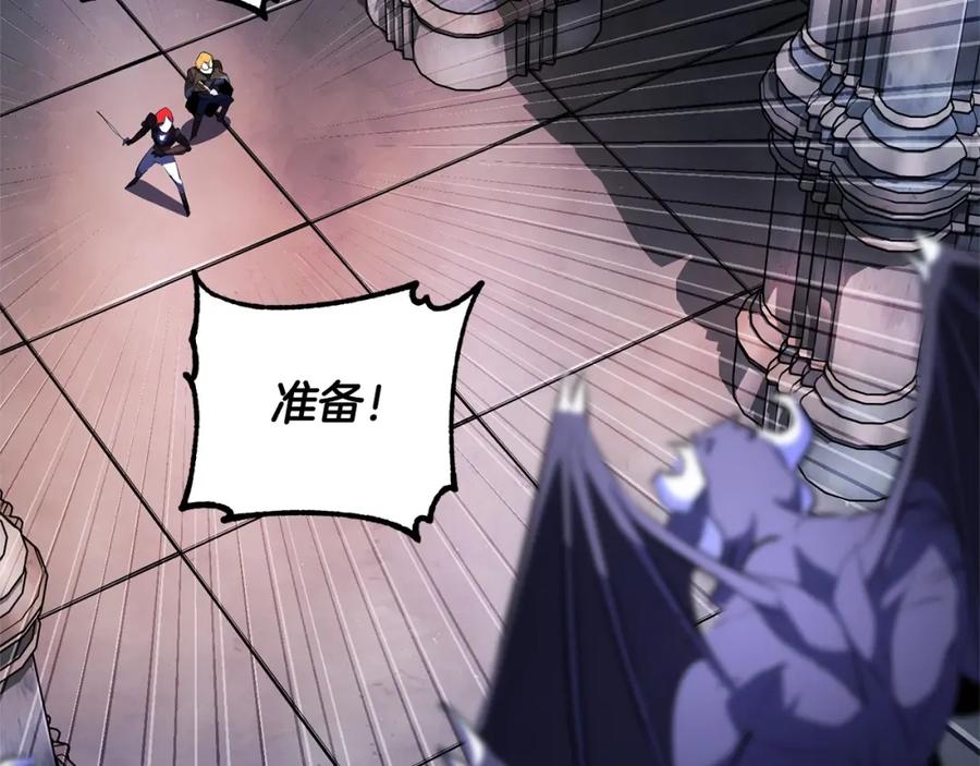 《颠覆武林世界吧！天魔！》第68话 石像鬼的恐惧 第130页