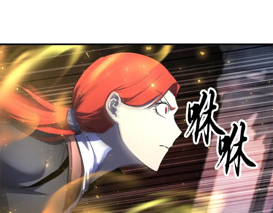 《颠覆武林世界吧！天魔！》第68话 石像鬼的恐惧 第150页