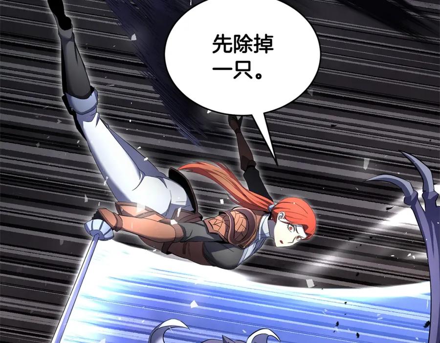 《颠覆武林世界吧！天魔！》第68话 石像鬼的恐惧 第176页
