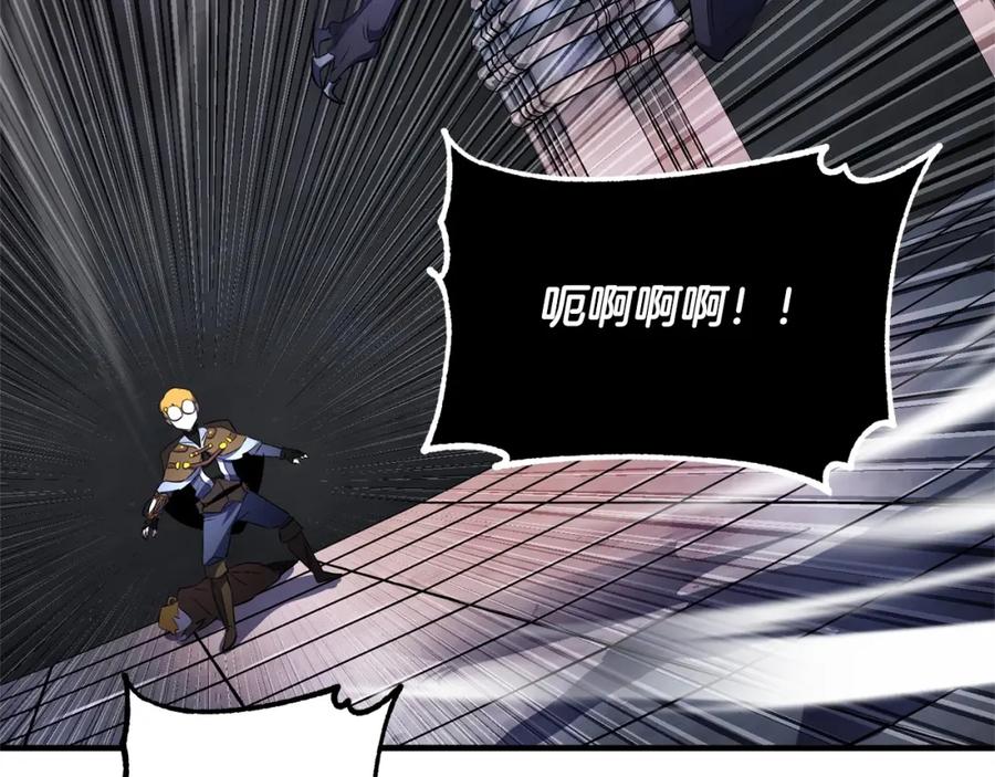 《颠覆武林世界吧！天魔！》第68话 石像鬼的恐惧 第192页