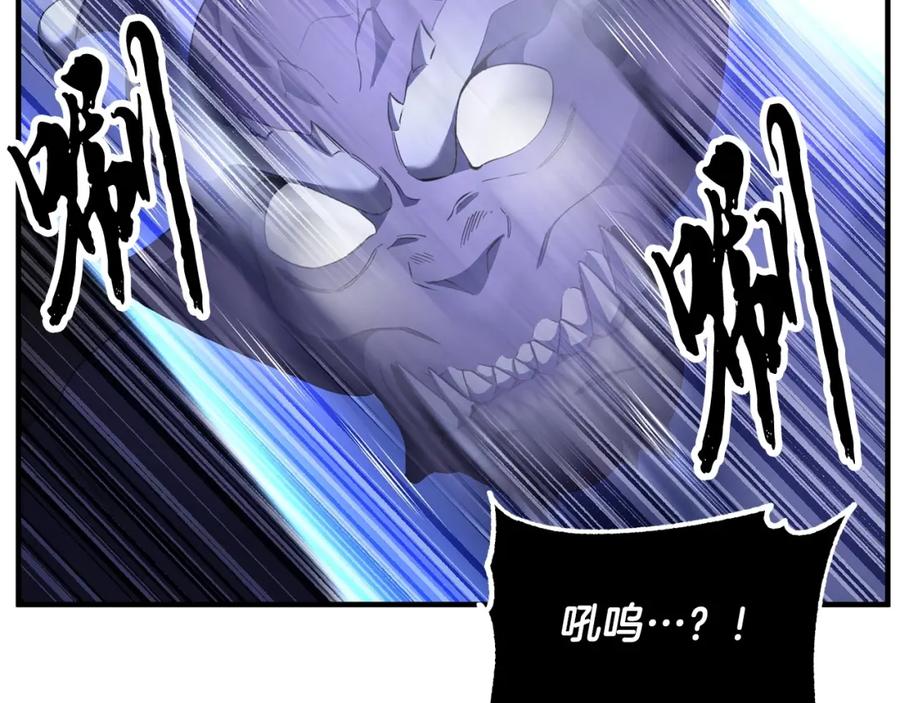 《颠覆武林世界吧！天魔！》第68话 石像鬼的恐惧 第172页