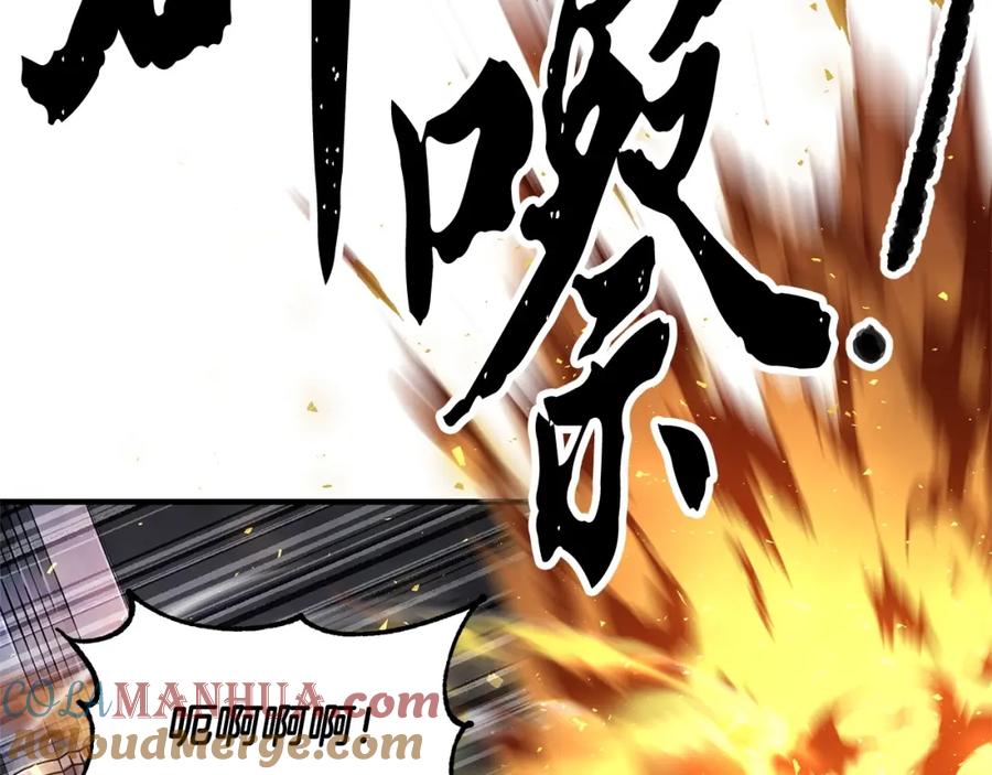 《颠覆武林世界吧！天魔！》第68话 石像鬼的恐惧 第145页