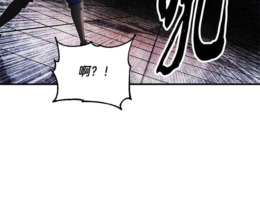 《颠覆武林世界吧！天魔！》第68话 石像鬼的恐惧 第202页