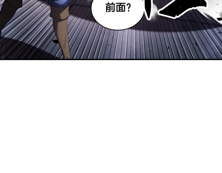 《颠覆武林世界吧！天魔！》第68话 石像鬼的恐惧 第19页