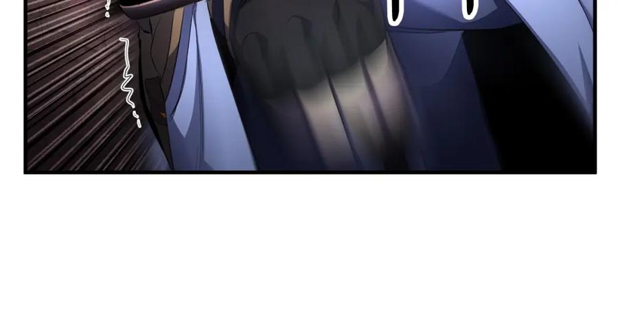 《颠覆武林世界吧！天魔！》第68话 石像鬼的恐惧 第195页
