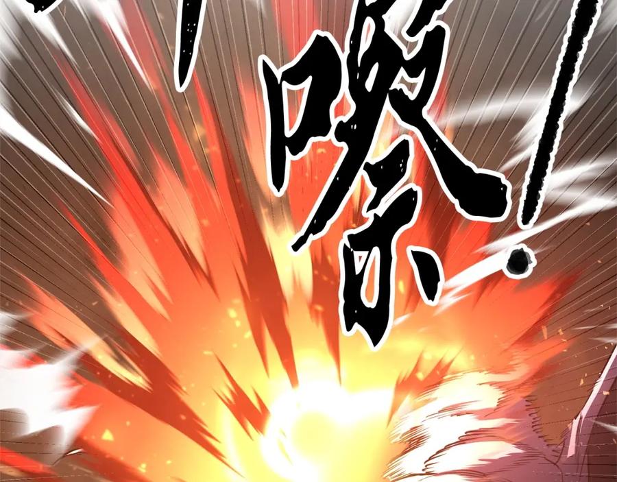 《颠覆武林世界吧！天魔！》第68话 石像鬼的恐惧 第32页