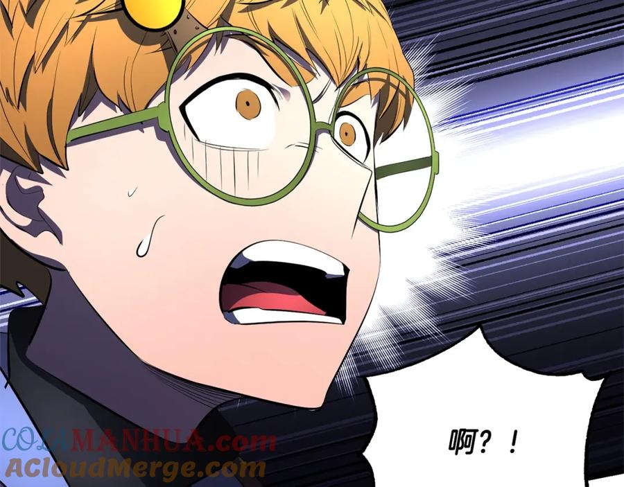 《颠覆武林世界吧！天魔！》第68话 石像鬼的恐惧 第133页