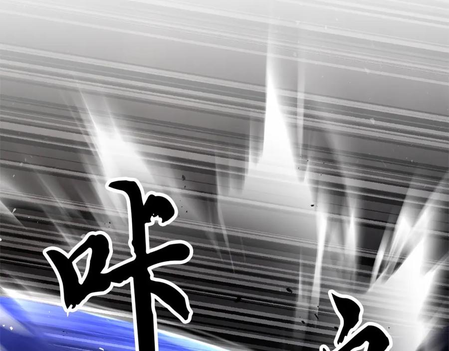 《颠覆武林世界吧！天魔！》第68话 石像鬼的恐惧 第174页