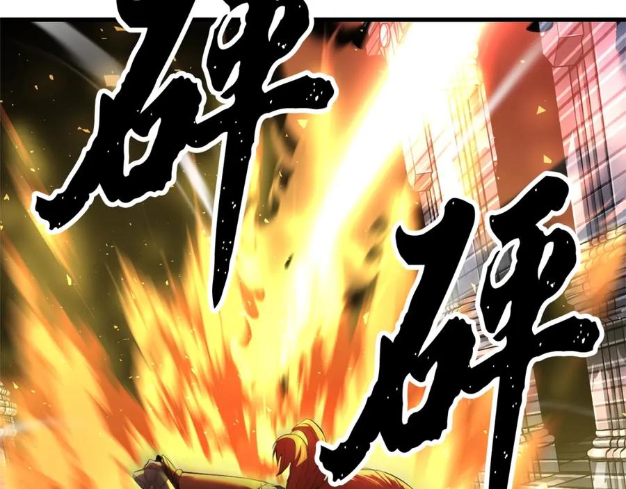 《颠覆武林世界吧！天魔！》第68话 石像鬼的恐惧 第140页