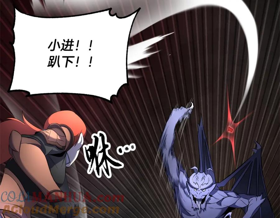 《颠覆武林世界吧！天魔！》第68话 石像鬼的恐惧 第25页