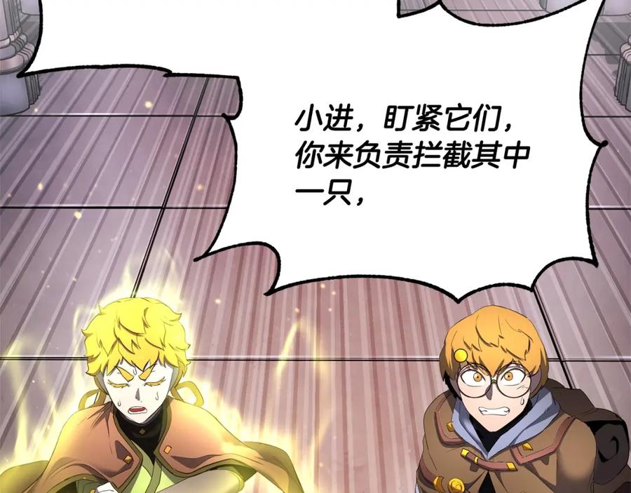 《颠覆武林世界吧！天魔！》第68话 石像鬼的恐惧 第74页