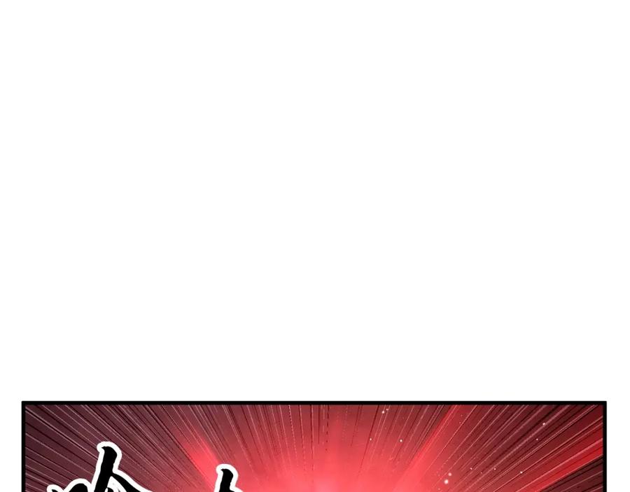 《颠覆武林世界吧！天魔！》第68话 石像鬼的恐惧 第27页