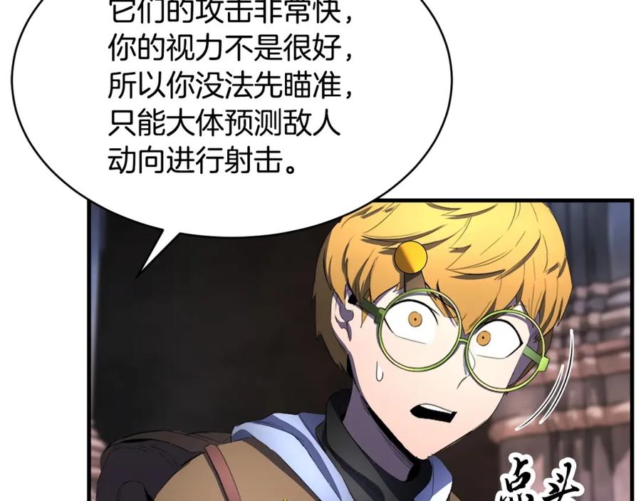 《颠覆武林世界吧！天魔！》第68话 石像鬼的恐惧 第122页