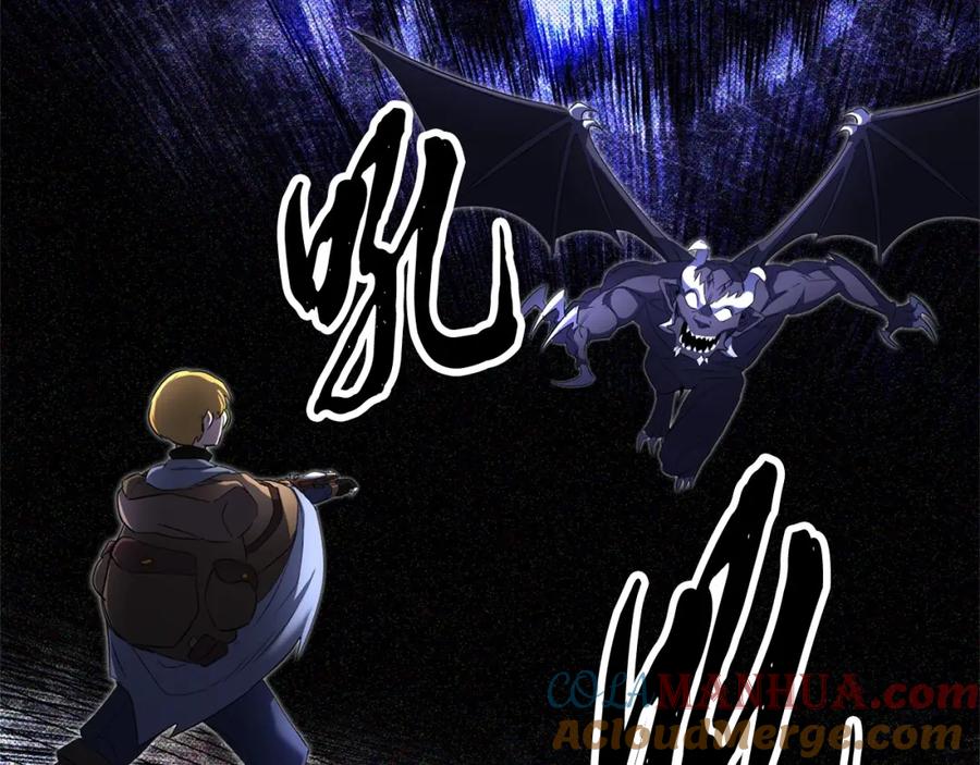 《颠覆武林世界吧！天魔！》第68话 石像鬼的恐惧 第201页