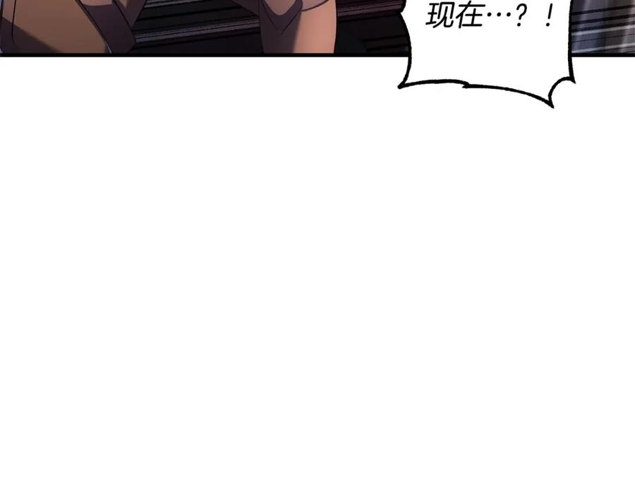 《颠覆武林世界吧！天魔！》第68话 石像鬼的恐惧 第87页