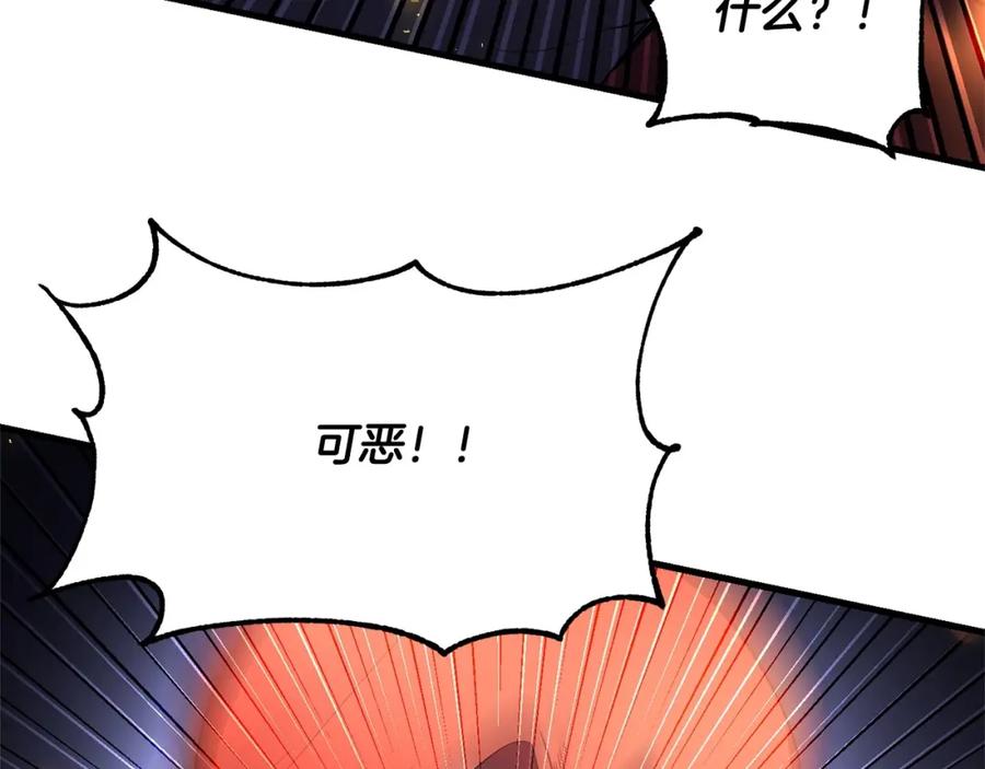 《颠覆武林世界吧！天魔！》第68话 石像鬼的恐惧 第136页