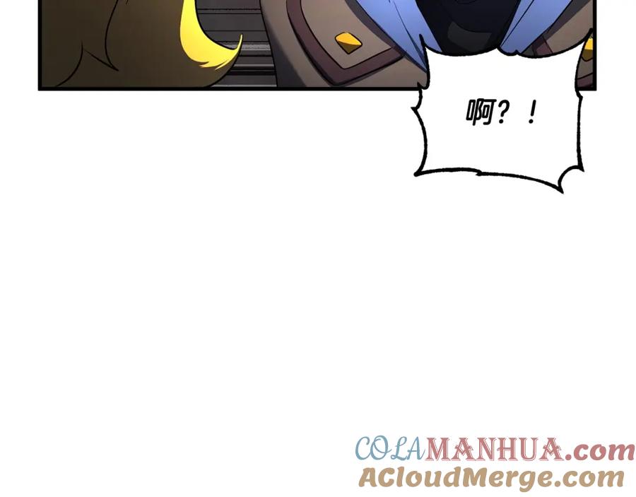 《颠覆武林世界吧！天魔！》第68话 石像鬼的恐惧 第101页