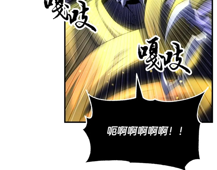 《颠覆武林世界吧！天魔！》第68话 石像鬼的恐惧 第79页
