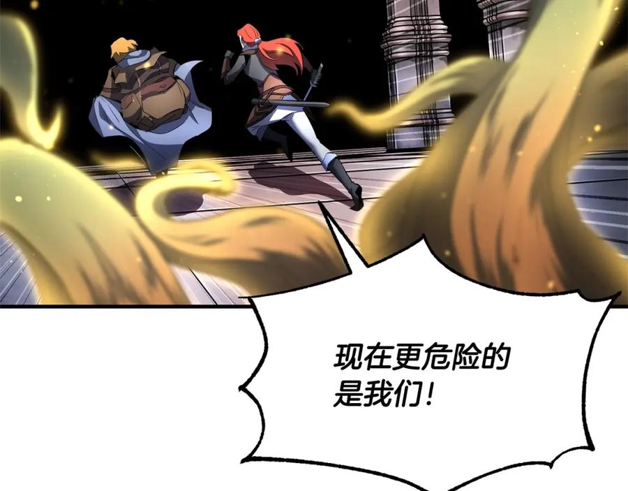《颠覆武林世界吧！天魔！》第68话 石像鬼的恐惧 第67页