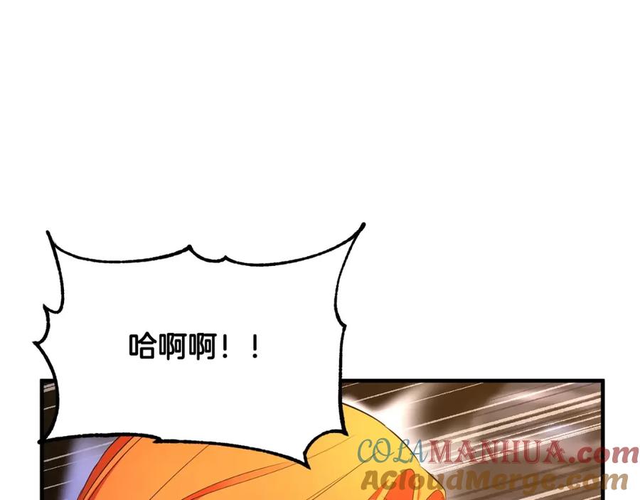 《颠覆武林世界吧！天魔！》第68话 石像鬼的恐惧 第41页