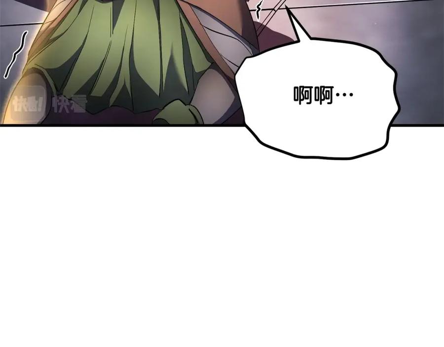 《颠覆武林世界吧！天魔！》第68话 石像鬼的恐惧 第90页