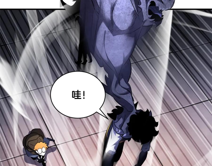 《颠覆武林世界吧！天魔！》第68话 石像鬼的恐惧 第6页