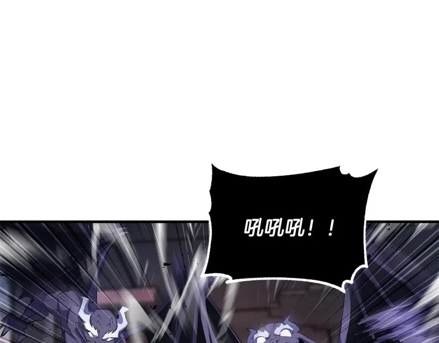 《颠覆武林世界吧！天魔！》第68话 石像鬼的恐惧 第127页