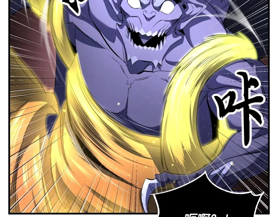 《颠覆武林世界吧！天魔！》第68话 石像鬼的恐惧 第58页