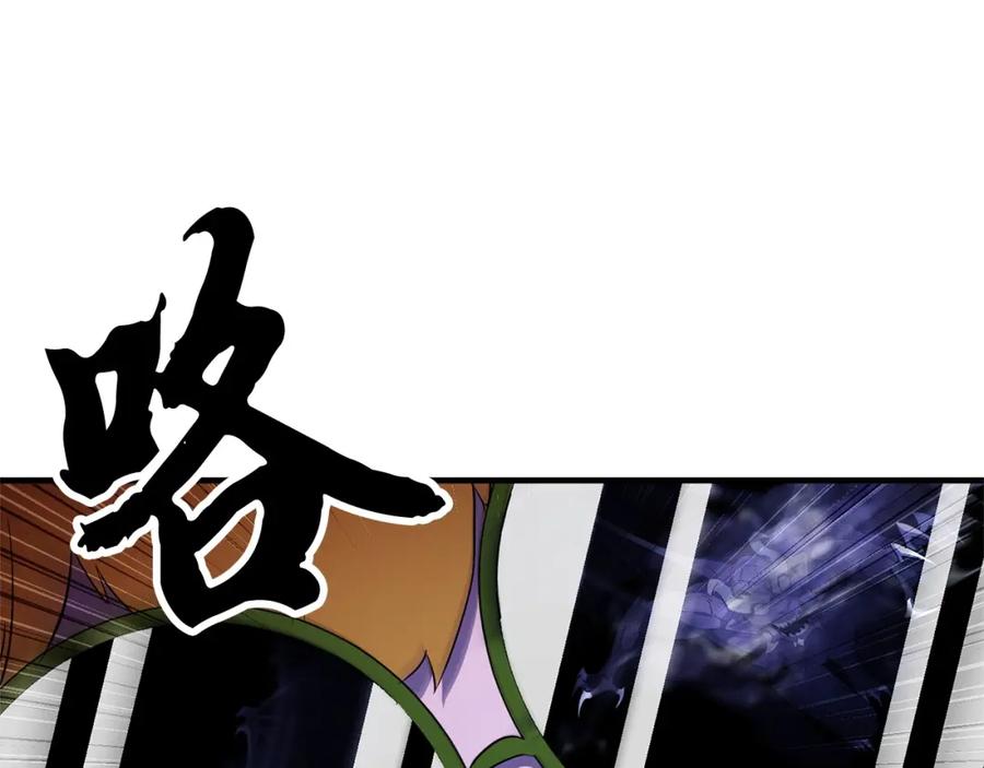 《颠覆武林世界吧！天魔！》第68话 石像鬼的恐惧 第196页