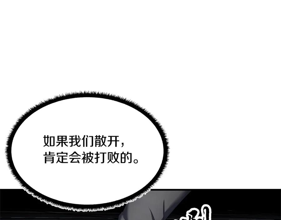 《颠覆武林世界吧！天魔！》第68话 石像鬼的恐惧 第71页