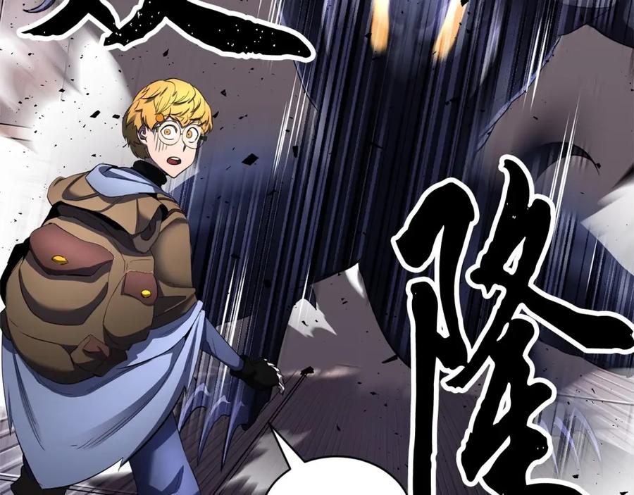 《颠覆武林世界吧！天魔！》第68话 石像鬼的恐惧 第18页