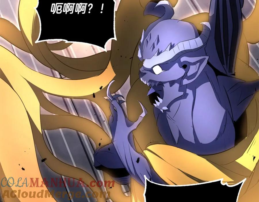 《颠覆武林世界吧！天魔！》第68话 石像鬼的恐惧 第61页