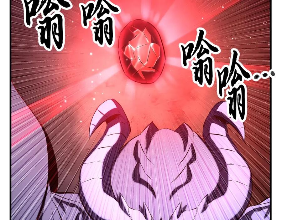 《颠覆武林世界吧！天魔！》第68话 石像鬼的恐惧 第28页