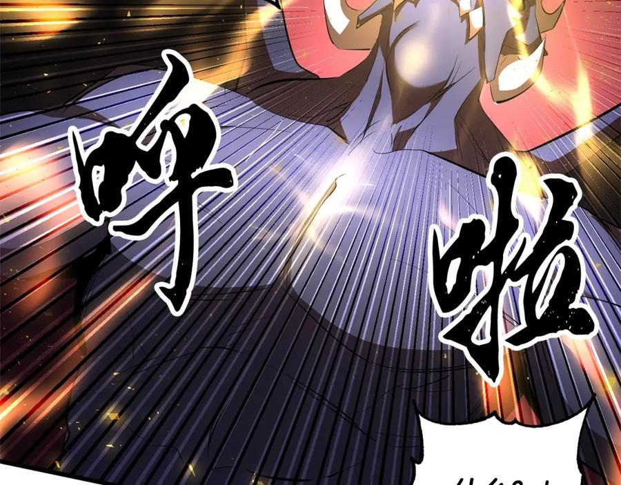 《颠覆武林世界吧！天魔！》第68话 石像鬼的恐惧 第135页