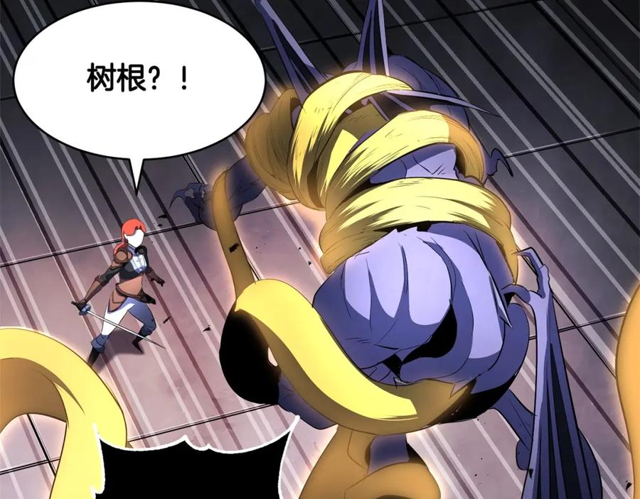 《颠覆武林世界吧！天魔！》第68话 石像鬼的恐惧 第60页