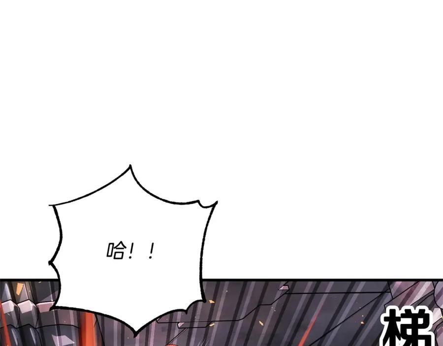 《颠覆武林世界吧！天魔！》第68话 石像鬼的恐惧 第164页