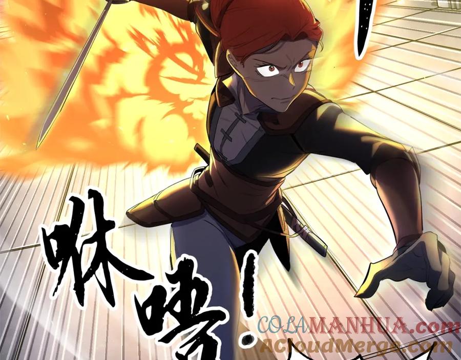 《颠覆武林世界吧！天魔！》第68话 石像鬼的恐惧 第141页