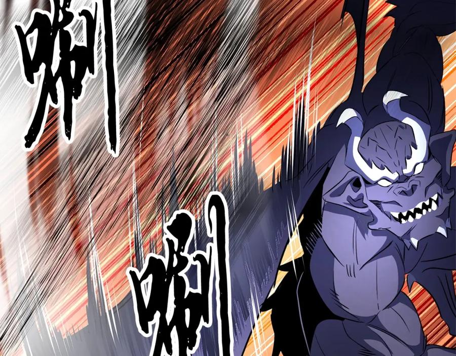 《颠覆武林世界吧！天魔！》第68话 石像鬼的恐惧 第168页