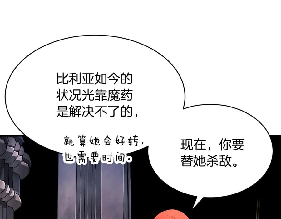 《颠覆武林世界吧！天魔！》第68话 石像鬼的恐惧 第102页