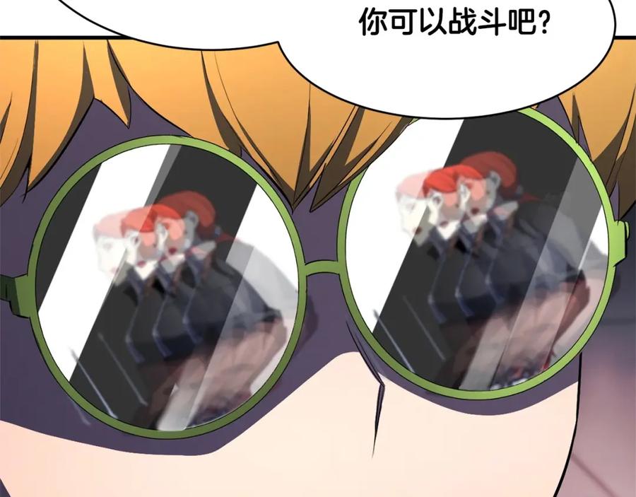 《颠覆武林世界吧！天魔！》第68话 石像鬼的恐惧 第106页