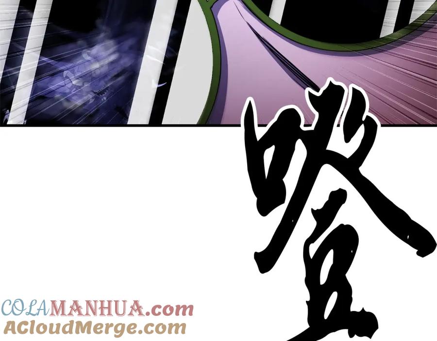 《颠覆武林世界吧！天魔！》第68话 石像鬼的恐惧 第197页