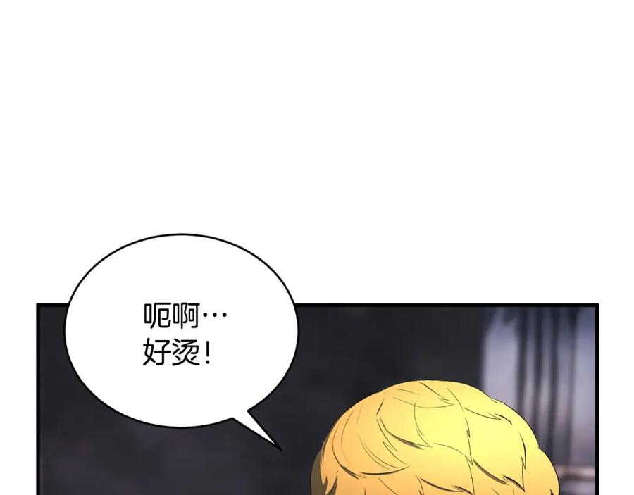 《颠覆武林世界吧！天魔！》第68话 石像鬼的恐惧 第147页