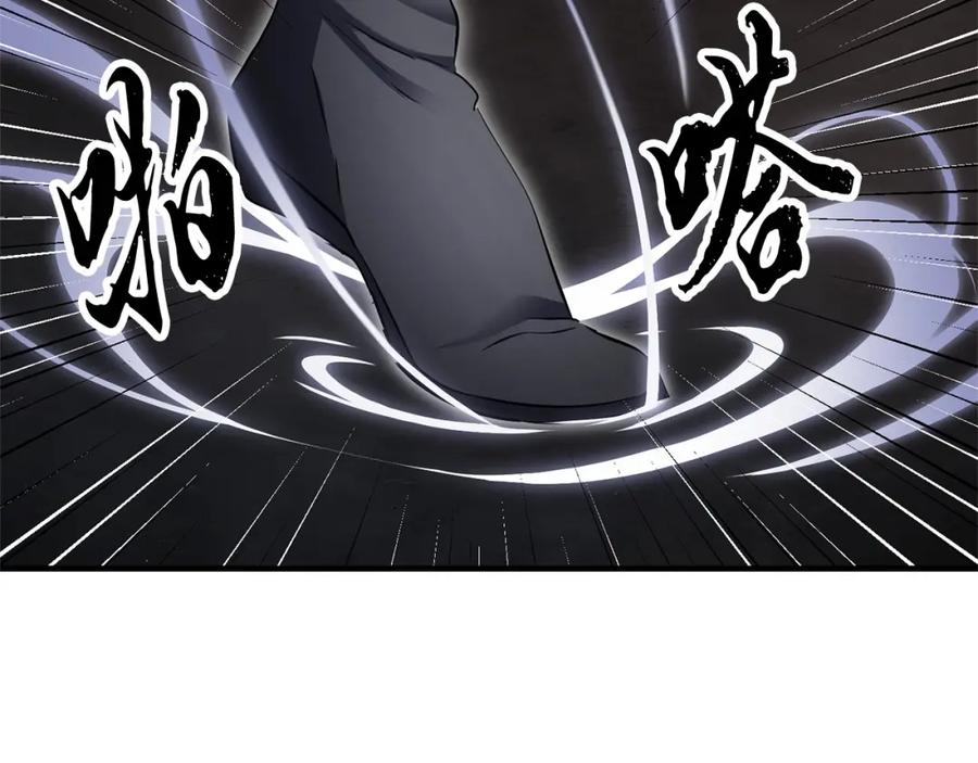 《颠覆武林世界吧！天魔！》第68话 石像鬼的恐惧 第163页